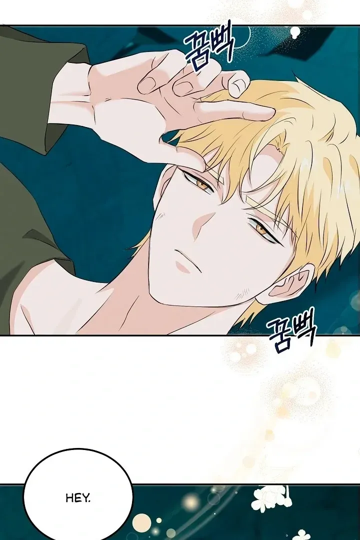 Is the Friend of a Friend a Stranger? Chapter 20 Online - página 32