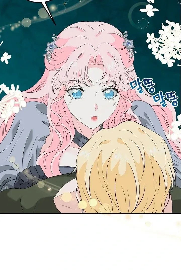 Is the Friend of a Friend a Stranger? Chapter 20 Online - página 33