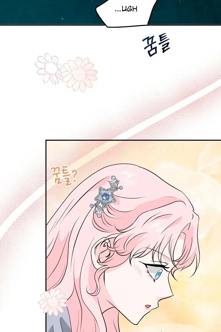 Is the Friend of a Friend a Stranger? Chapter 20 Online - página 44