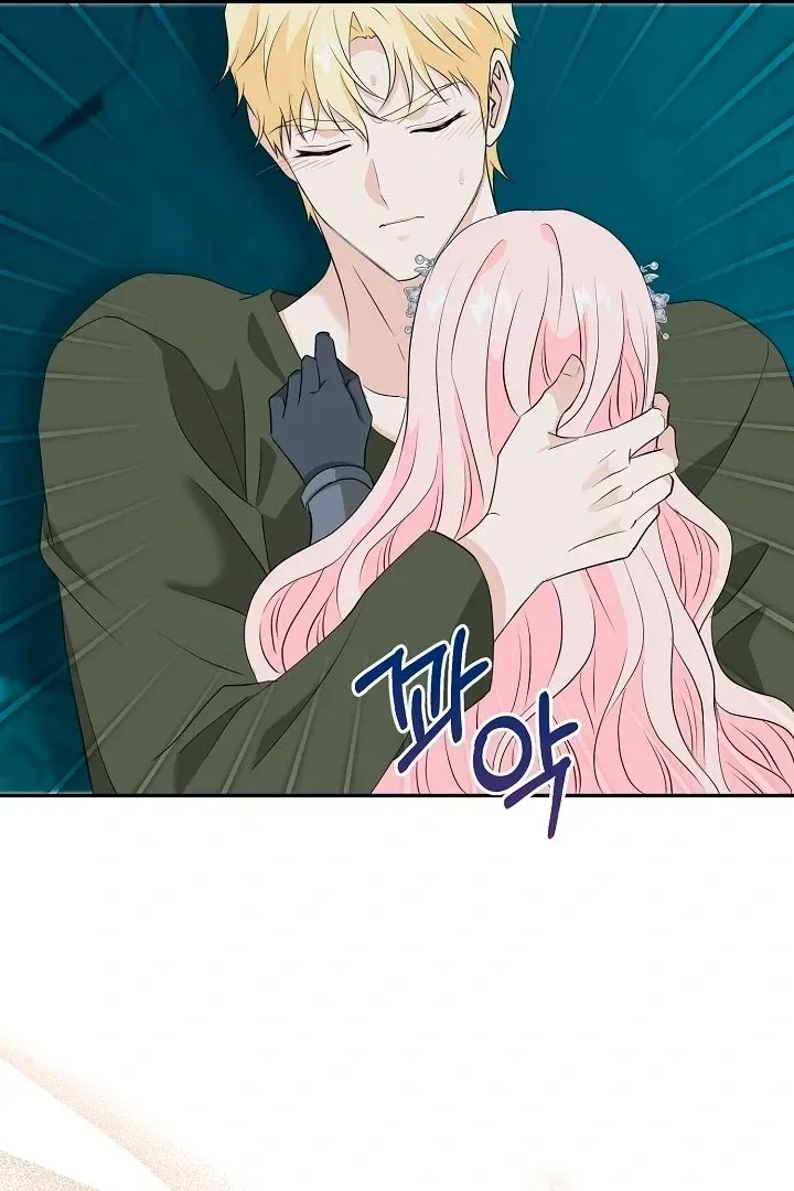 Is the Friend of a Friend a Stranger? Chapter 20 Online - página 56