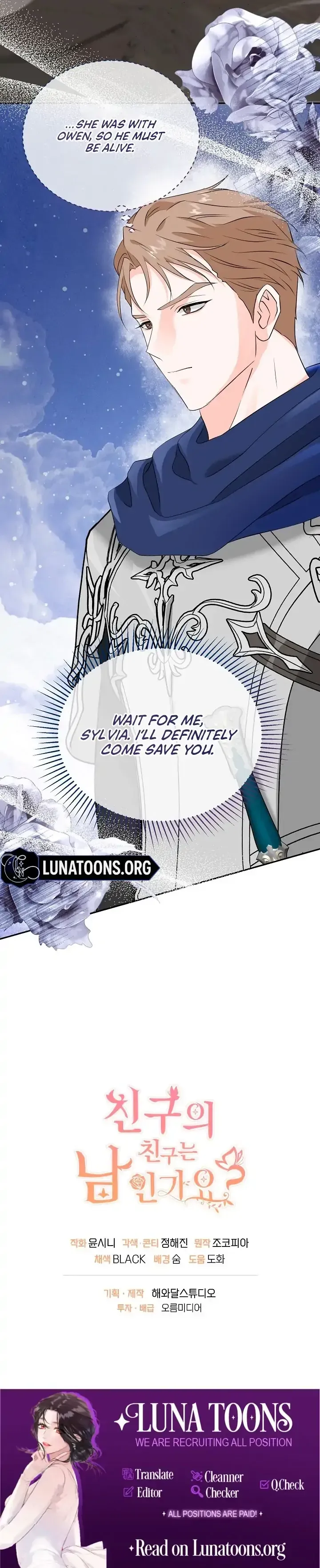 Is the Friend of a Friend a Stranger? Chapter 20 Online - página 82