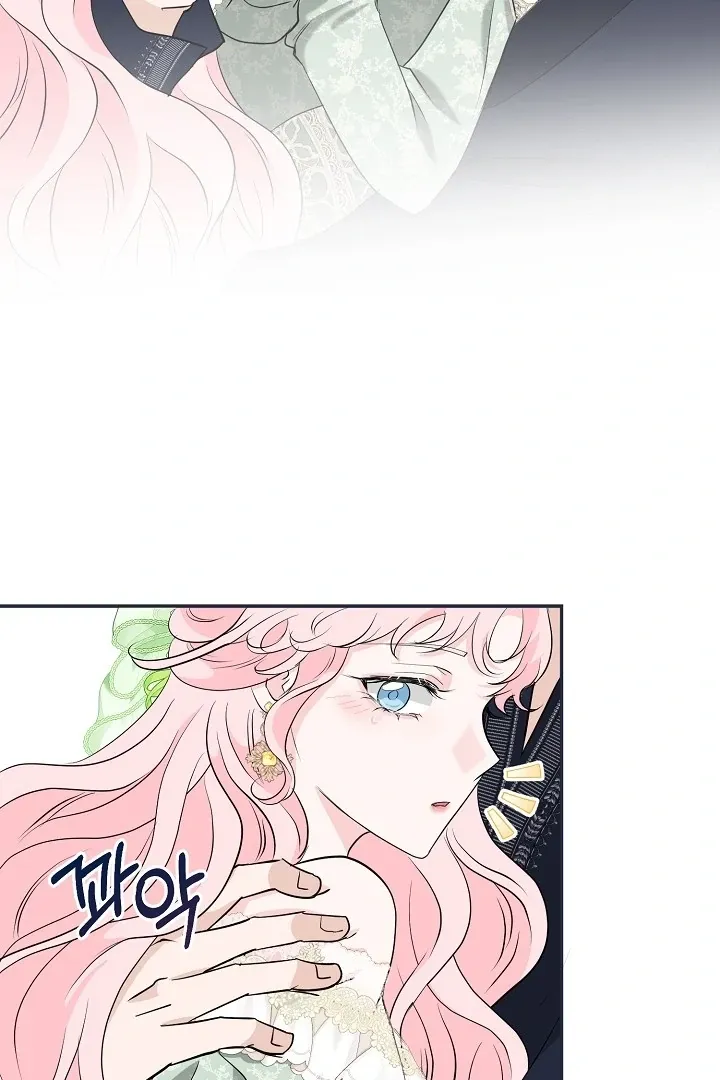 Is the Friend of a Friend a Stranger? Chapter 23 Online - página 3