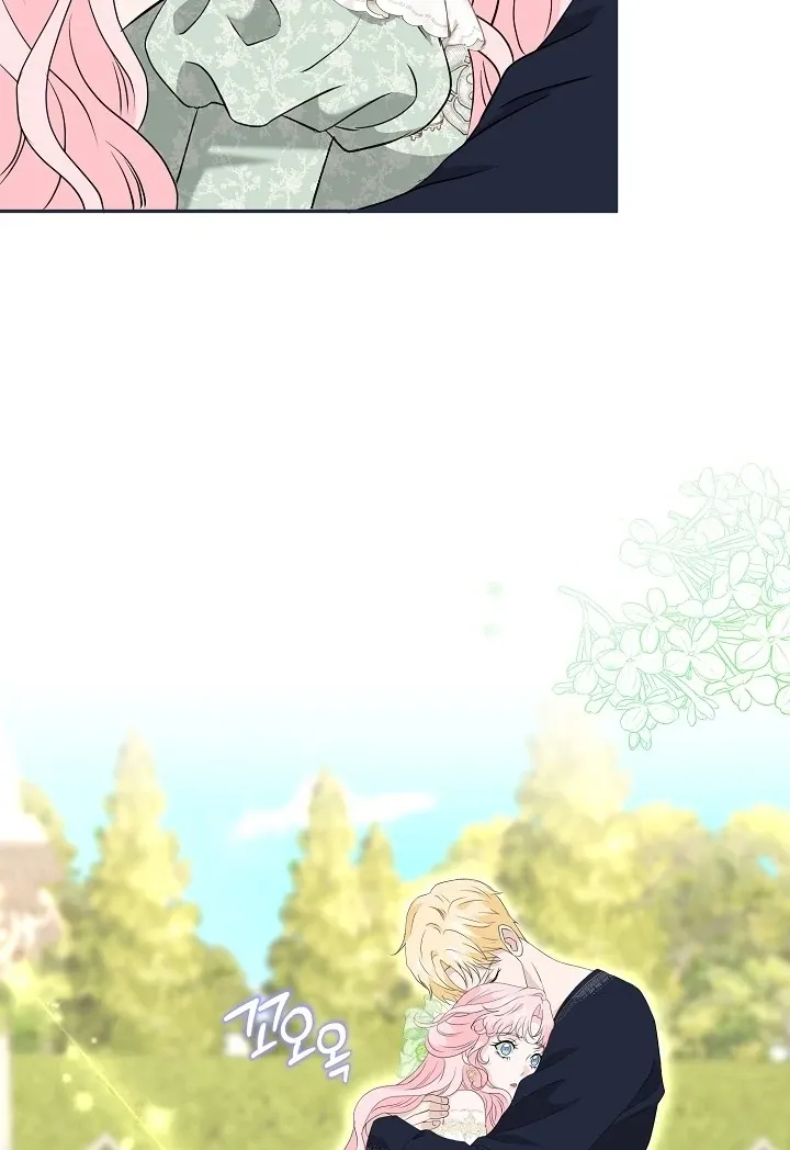 Is the Friend of a Friend a Stranger? Chapter 23 Online - página 4