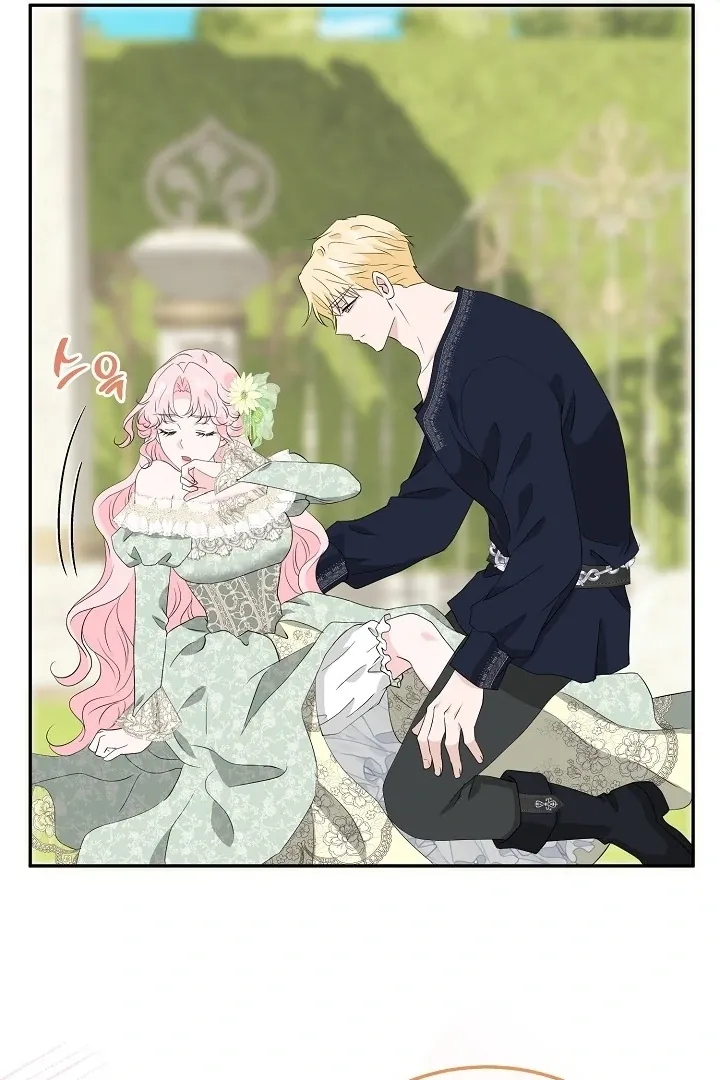 Is the Friend of a Friend a Stranger? Chapter 23 Online - página 50