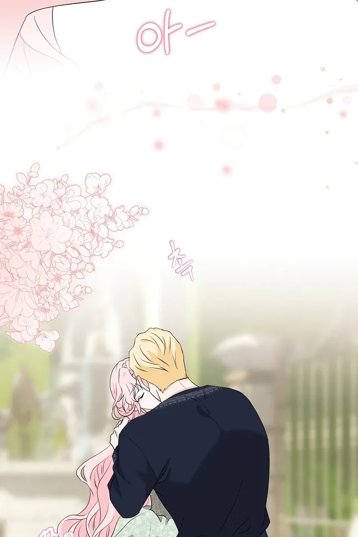 Is the Friend of a Friend a Stranger? Chapter 23 Online - página 63