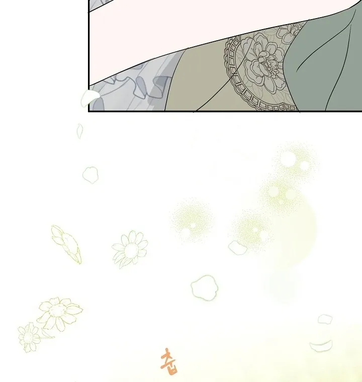 Is the Friend of a Friend a Stranger? Chapter 23 Online - página 73