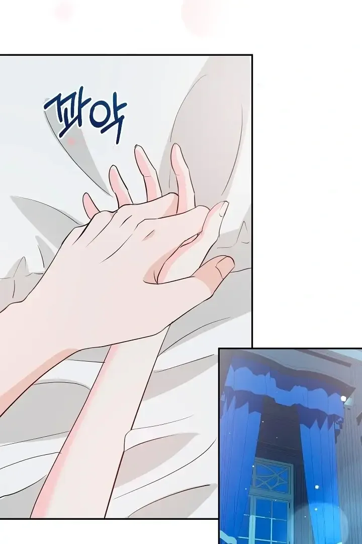 Is the Friend of a Friend a Stranger? Chapter 32 Online - página 10