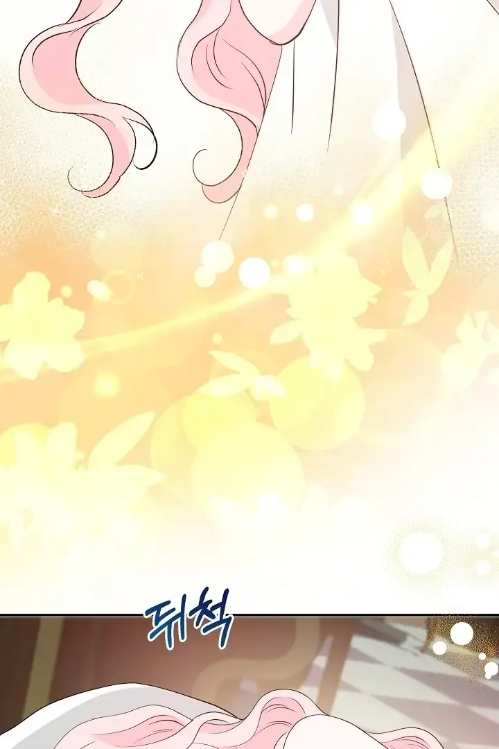 Is the Friend of a Friend a Stranger? Chapter 32 Online - página 15