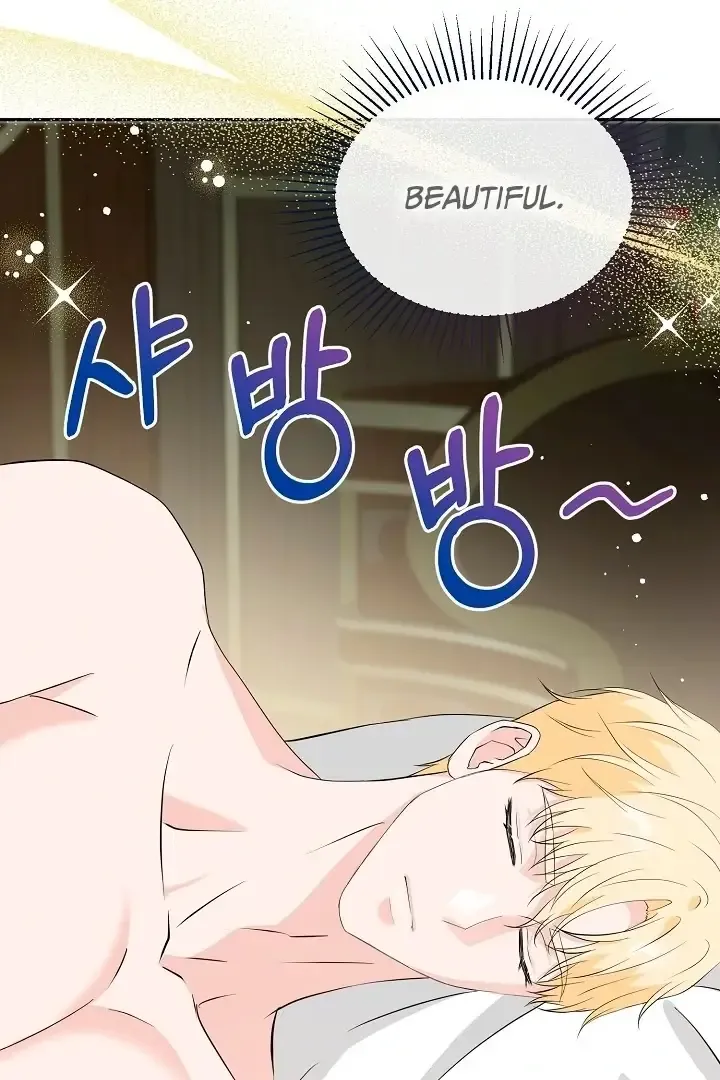 Is the Friend of a Friend a Stranger? Chapter 32 Online - página 20