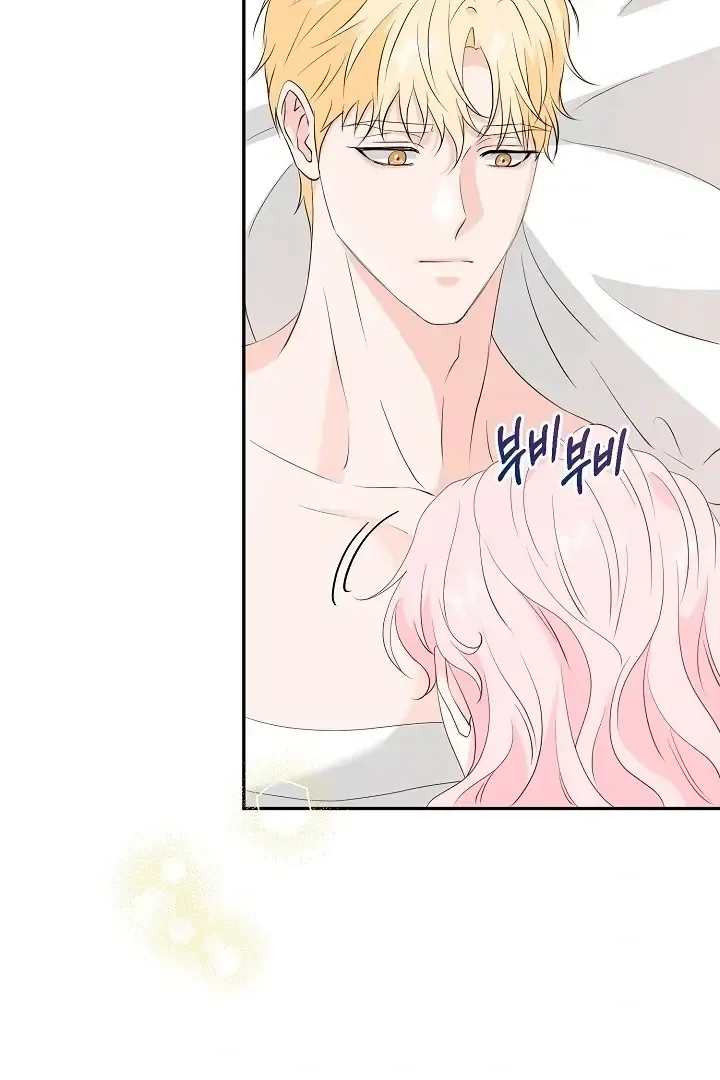 Is the Friend of a Friend a Stranger? Chapter 32 Online - página 31