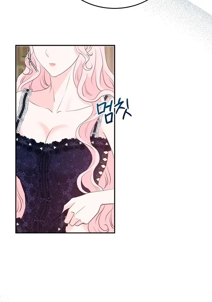 Is the Friend of a Friend a Stranger? Chapter 32 Online - página 40