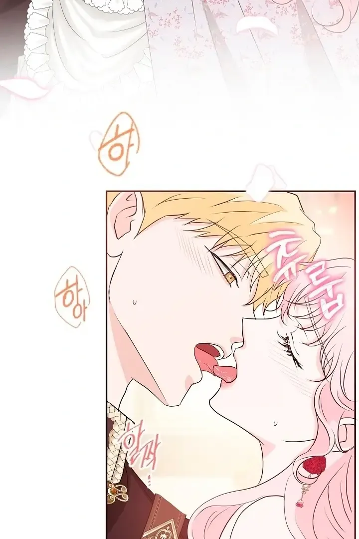 Is the Friend of a Friend a Stranger? Chapter 32 Online - página 72