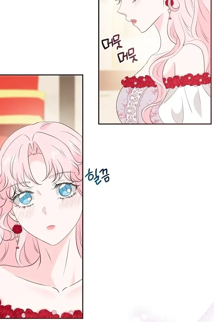 Is the Friend of a Friend a Stranger? Chapter 32 Online - página 90