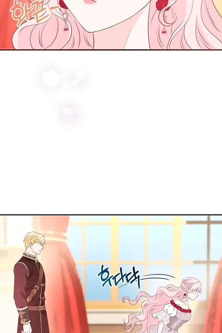 Is the Friend of a Friend a Stranger? Chapter 32 Online - página 93