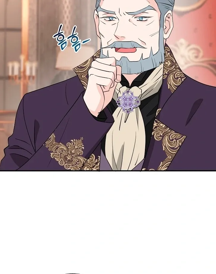 Is the Friend of a Friend a Stranger? Chapter 33 Online - página 52