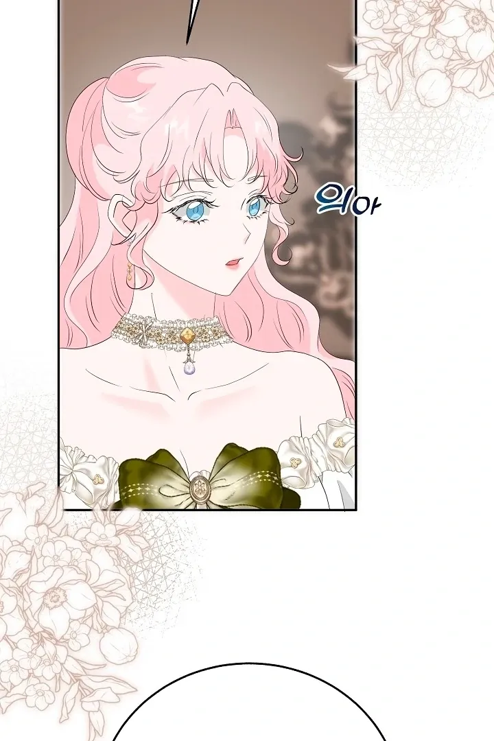 Is the Friend of a Friend a Stranger? Chapter 33 Online - página 55