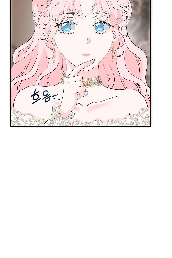 Is the Friend of a Friend a Stranger? Chapter 33 Online - página 59