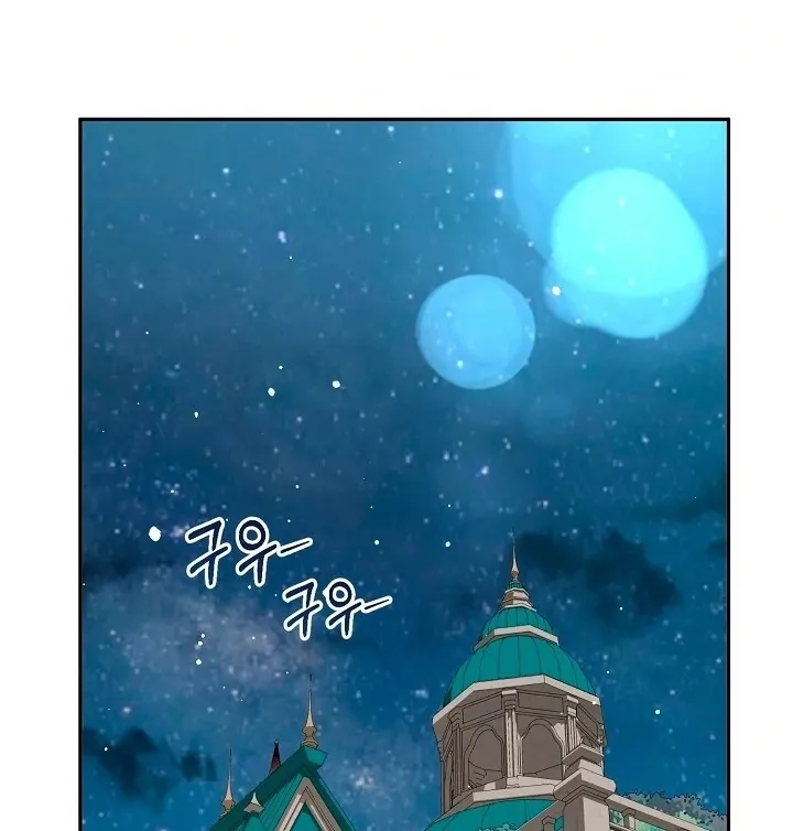 Is the Friend of a Friend a Stranger? Chapter 33 Online - página 60