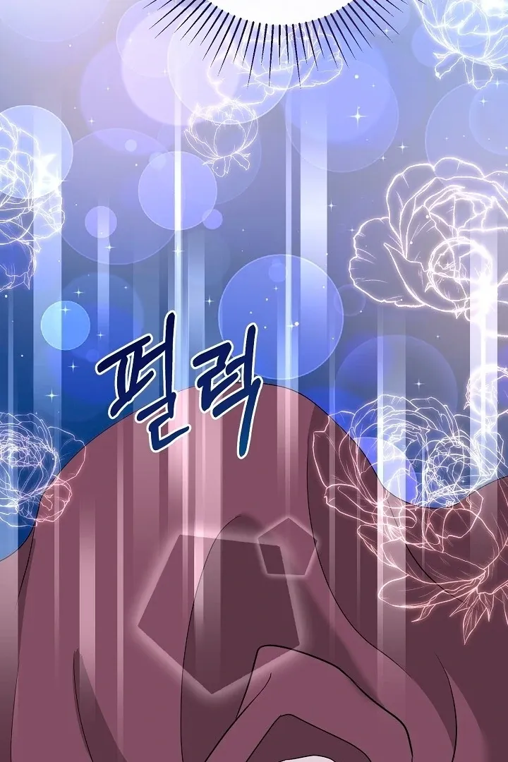 Is the Friend of a Friend a Stranger? Chapter 33 Online - página 71