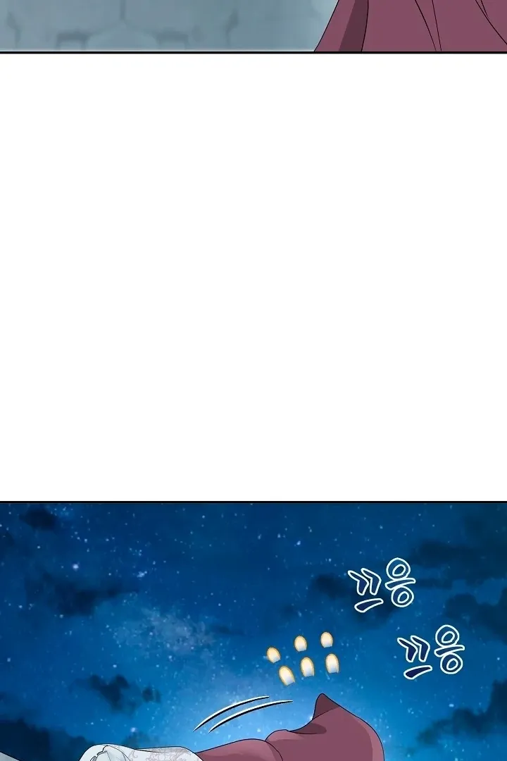 Is the Friend of a Friend a Stranger? Chapter 33 Online - página 87