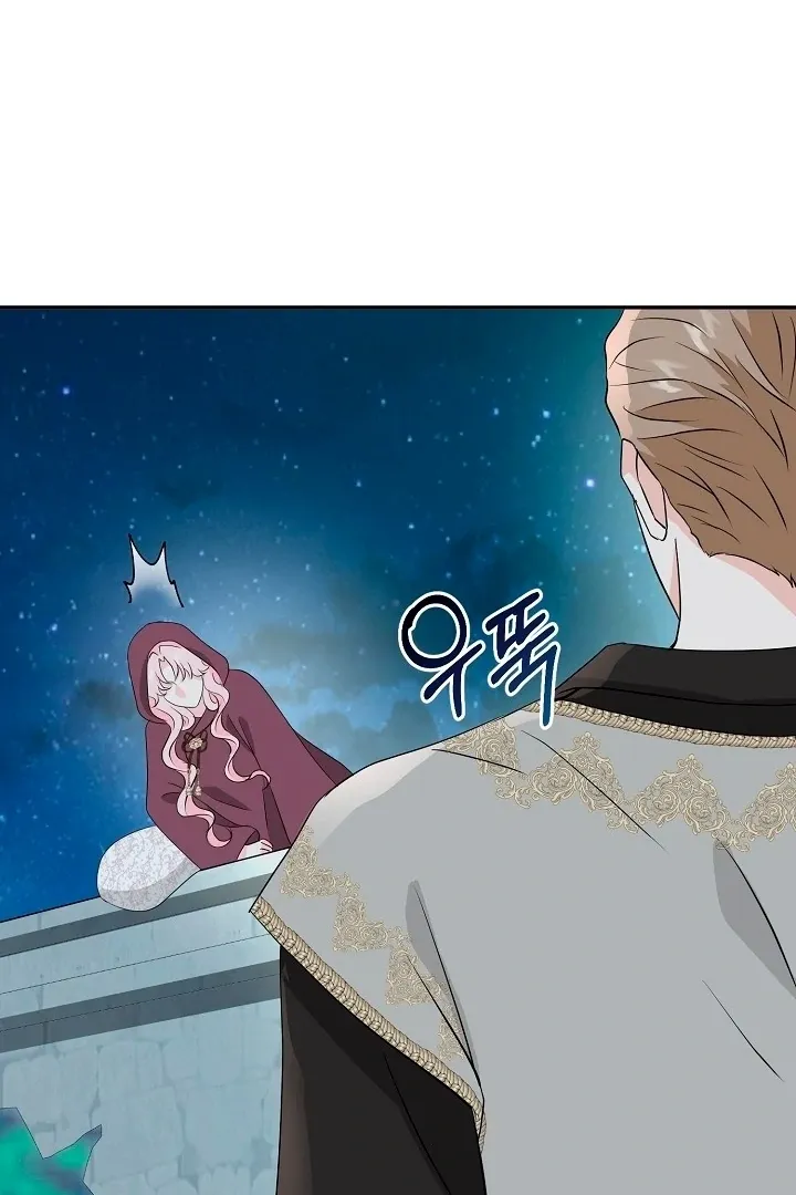 Is the Friend of a Friend a Stranger? Chapter 33 Online - página 91
