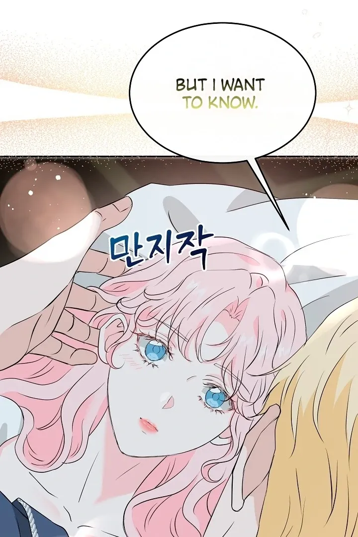 Is the Friend of a Friend a Stranger? Chapter 35 Online - página 31