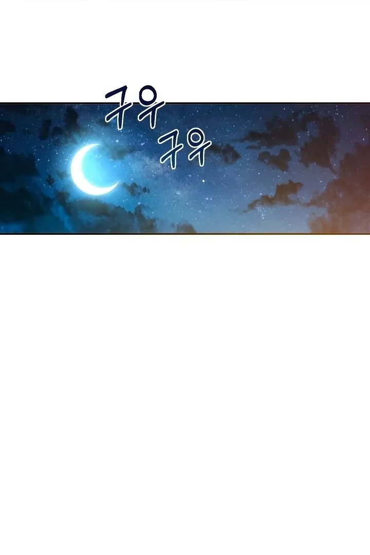 Is the Friend of a Friend a Stranger? Chapter 35 Online - página 80