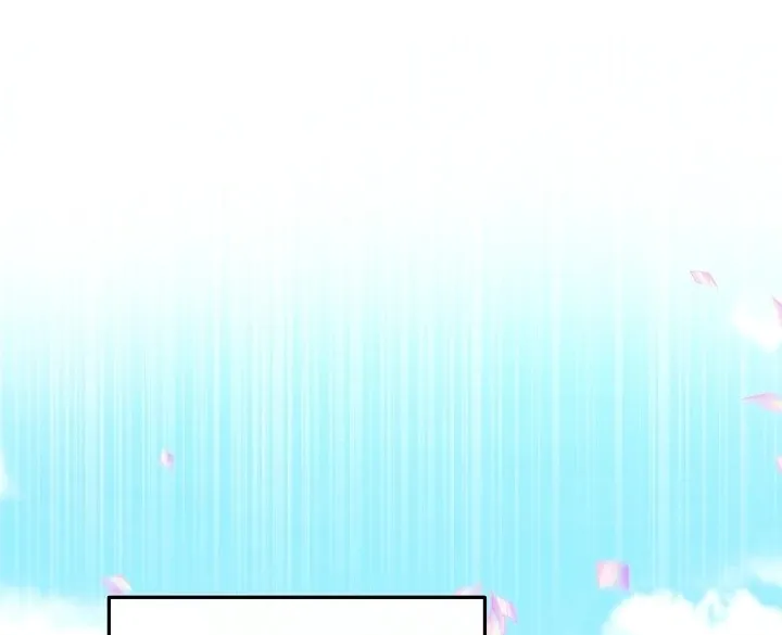 Is the Friend of a Friend a Stranger? Chapter 35 Online - página 81