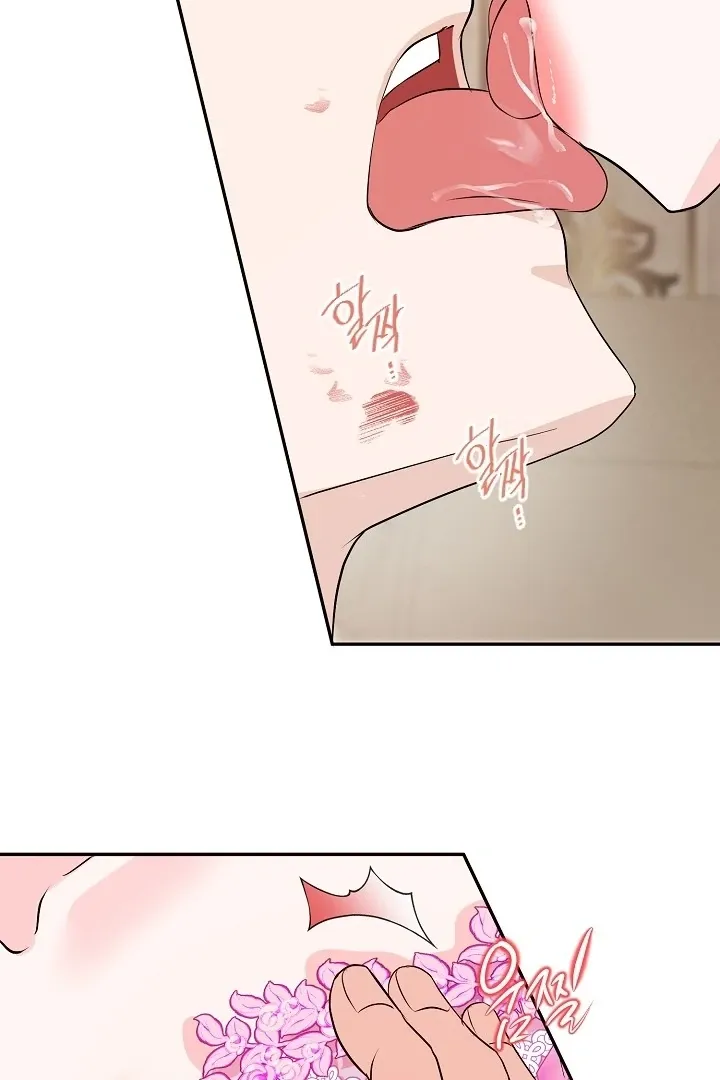 Is the Friend of a Friend a Stranger? Chapter 41 Online - página 7