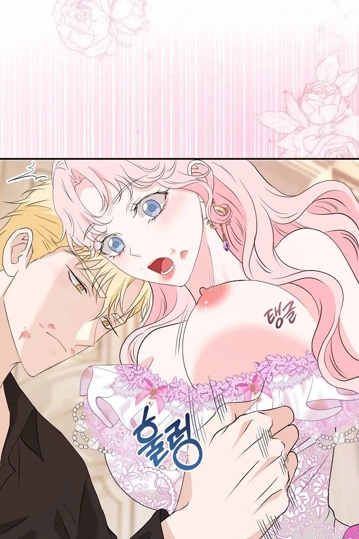 Is the Friend of a Friend a Stranger? Chapter 41 Online - página 9