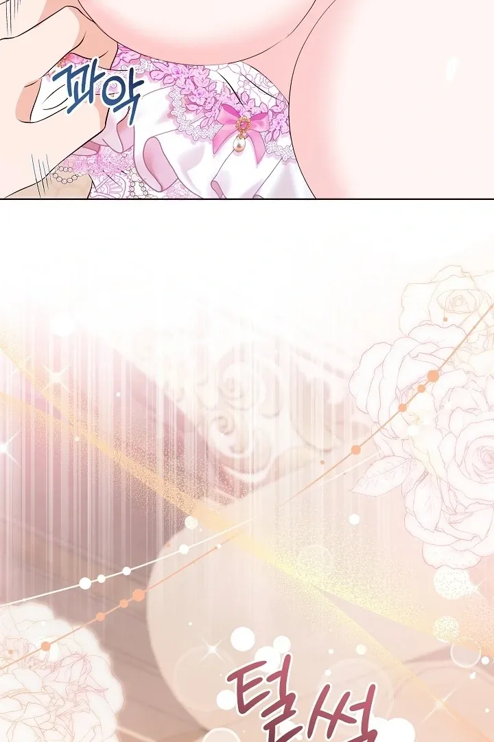 Is the Friend of a Friend a Stranger? Chapter 41 Online - página 23