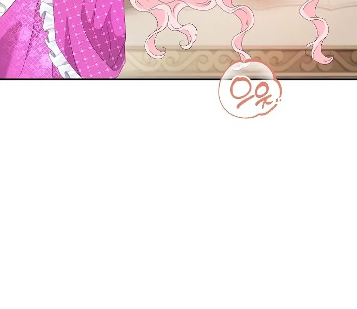 Is the Friend of a Friend a Stranger? Chapter 41 Online - página 27