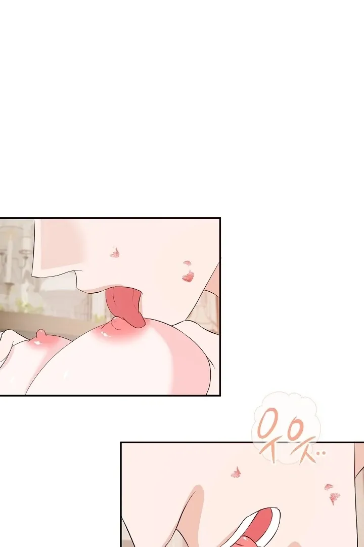 Is the Friend of a Friend a Stranger? Chapter 41 Online - página 30