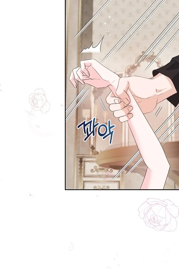 Is the Friend of a Friend a Stranger? Chapter 41 Online - página 45