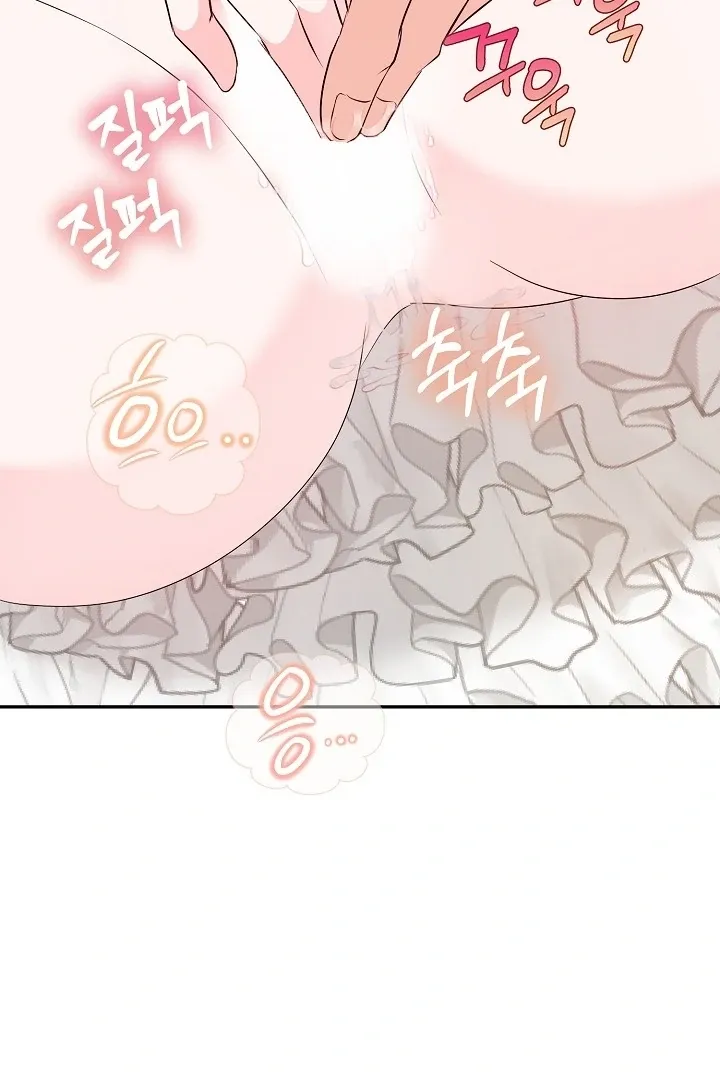 Is the Friend of a Friend a Stranger? Chapter 41 Online - página 48