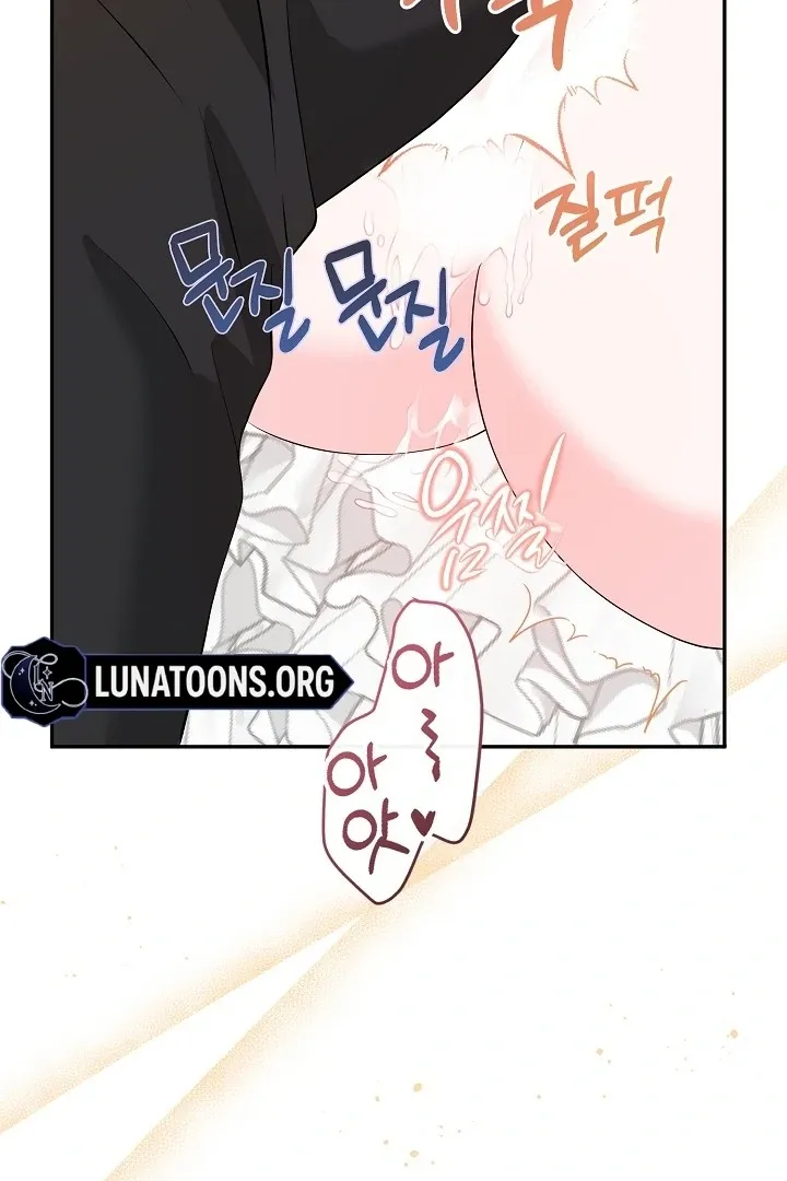 Is the Friend of a Friend a Stranger? Chapter 41 Online - página 52