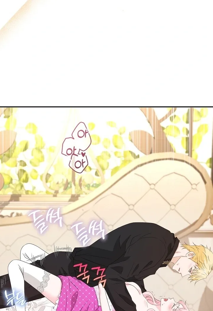 Is the Friend of a Friend a Stranger? Chapter 41 Online - página 53