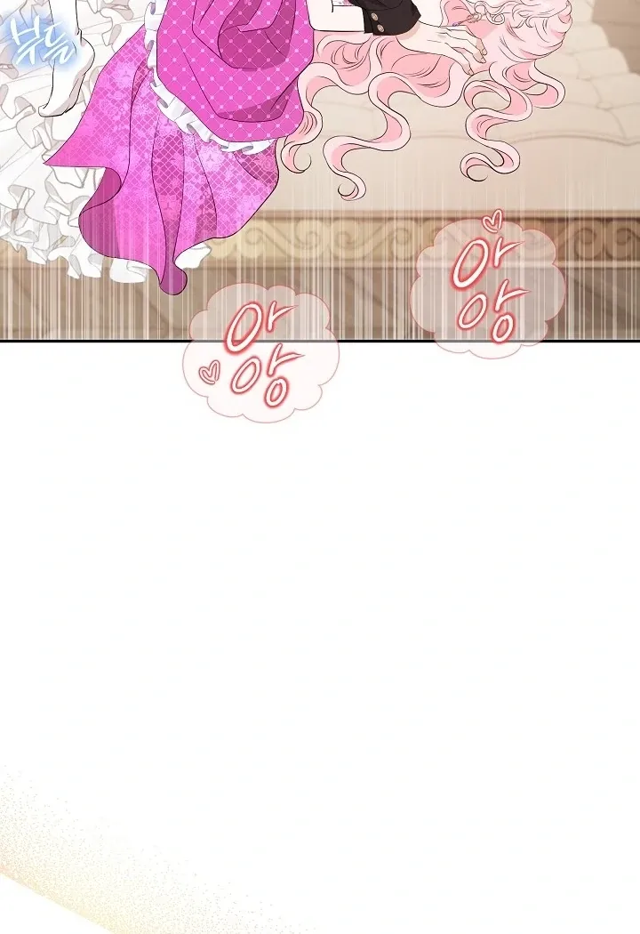Is the Friend of a Friend a Stranger? Chapter 41 Online - página 54