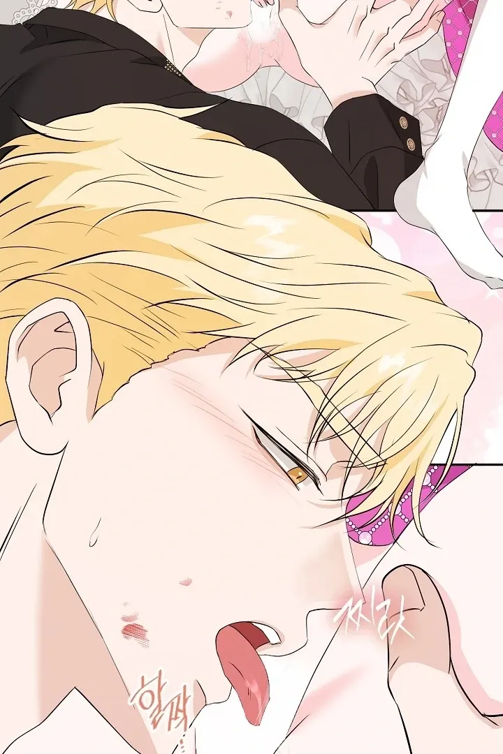 Is the Friend of a Friend a Stranger? Chapter 41 Online - página 64