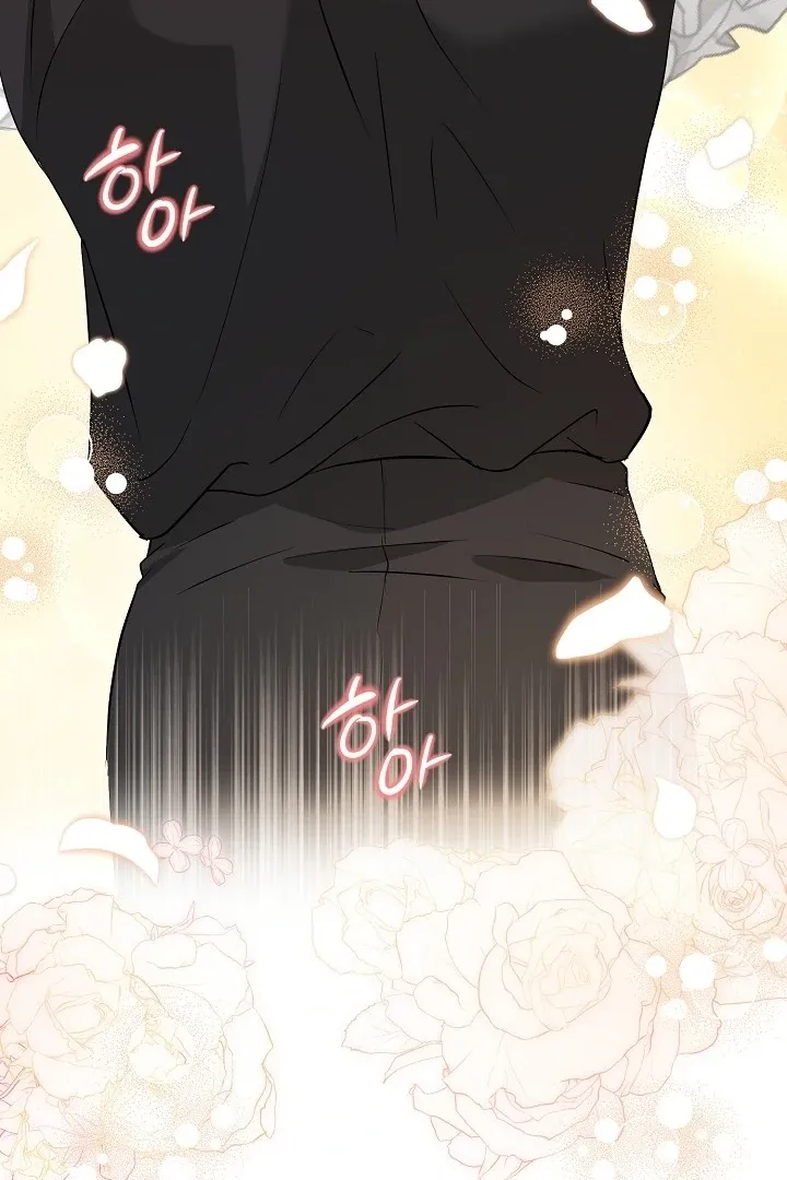 Is the Friend of a Friend a Stranger? Chapter 41 Online - página 70