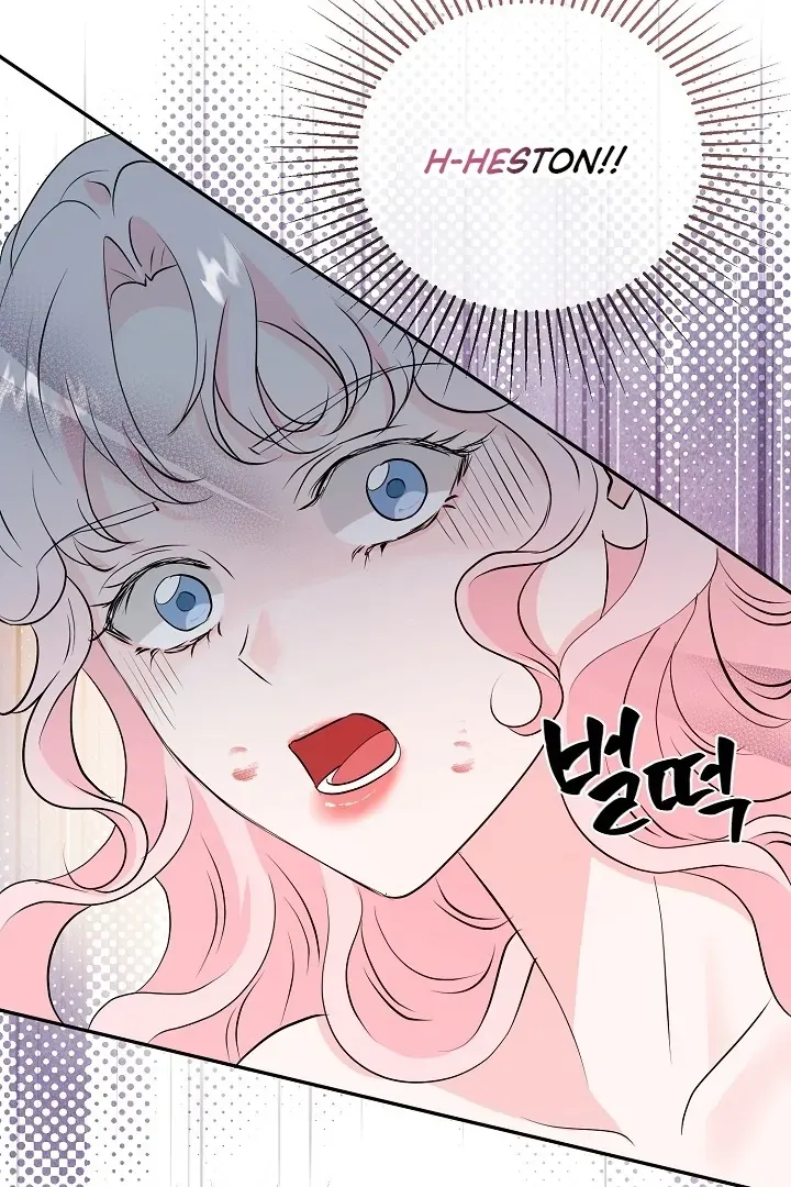 Is the Friend of a Friend a Stranger? Chapter 41 Online - página 75