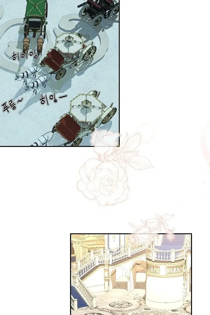 Is the Friend of a Friend a Stranger? Chapter 43 Online - página 66