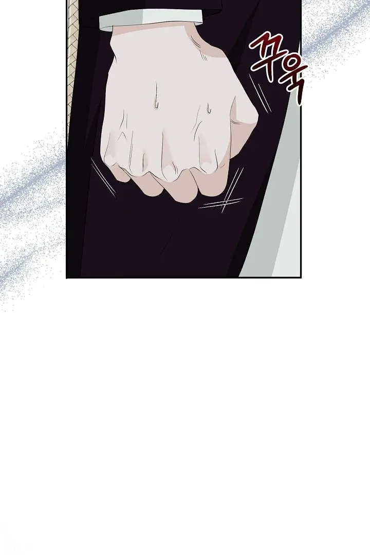 Is the Friend of a Friend a Stranger? Chapter 43 Online - página 89