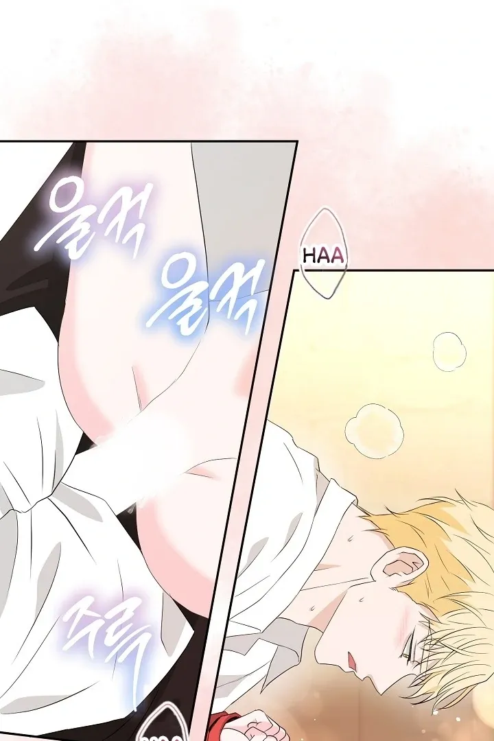 Is the Friend of a Friend a Stranger? Chapter 46 Online - página 5