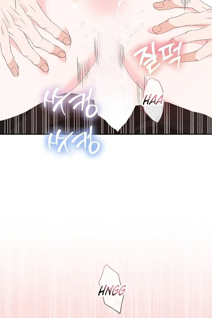 Is the Friend of a Friend a Stranger? Chapter 46 Online - página 34