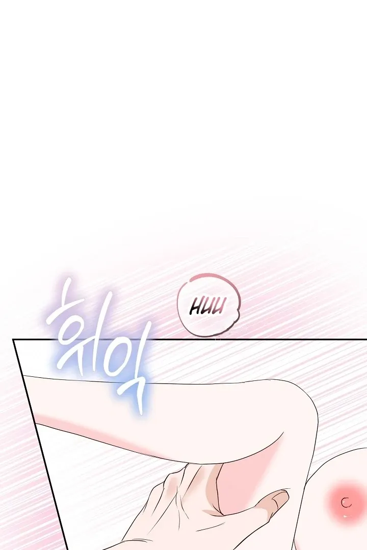 Is the Friend of a Friend a Stranger? Chapter 46 Online - página 37