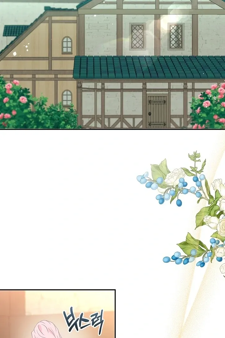 Is the Friend of a Friend a Stranger? Chapter 46 Online - página 58