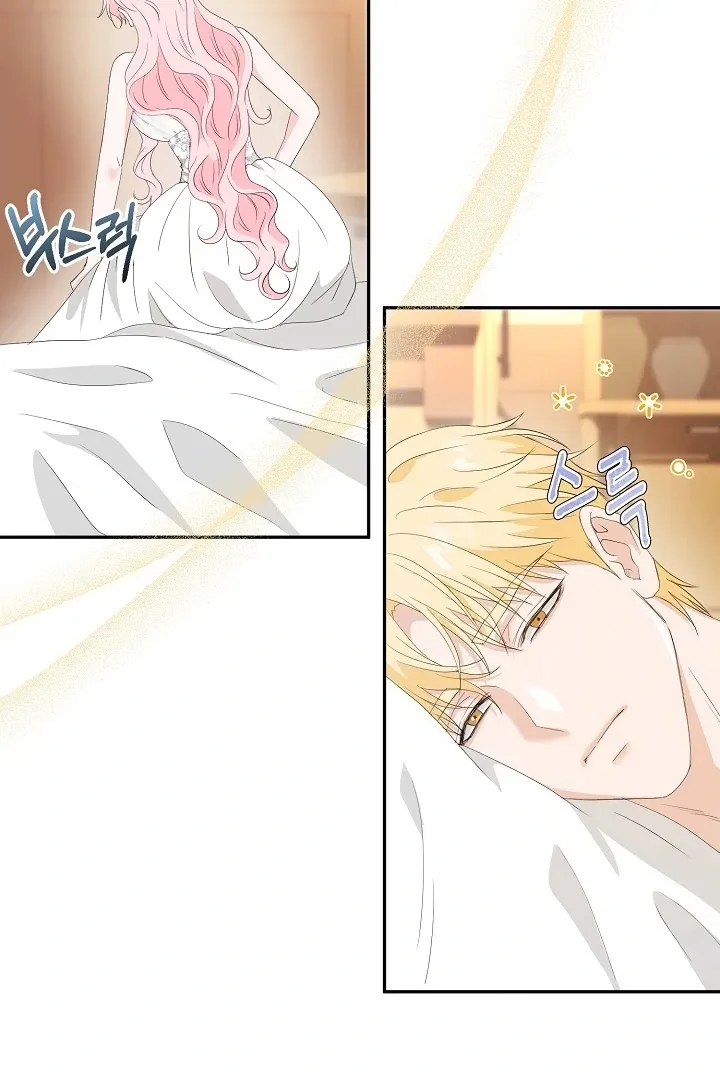 Is the Friend of a Friend a Stranger? Chapter 46 Online - página 59