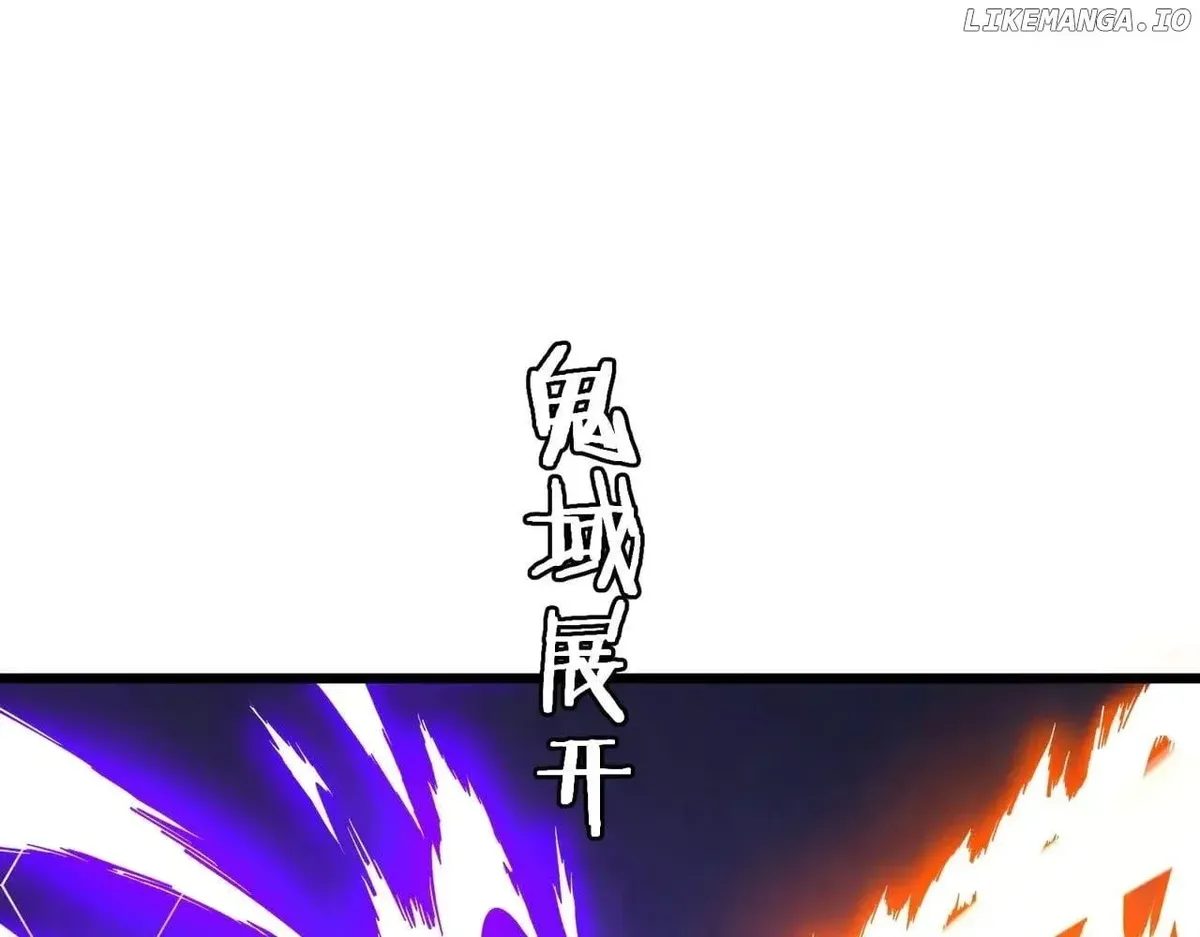 It All Starts With Trillions Of Nether Currency Chapter 167 Online - página 2