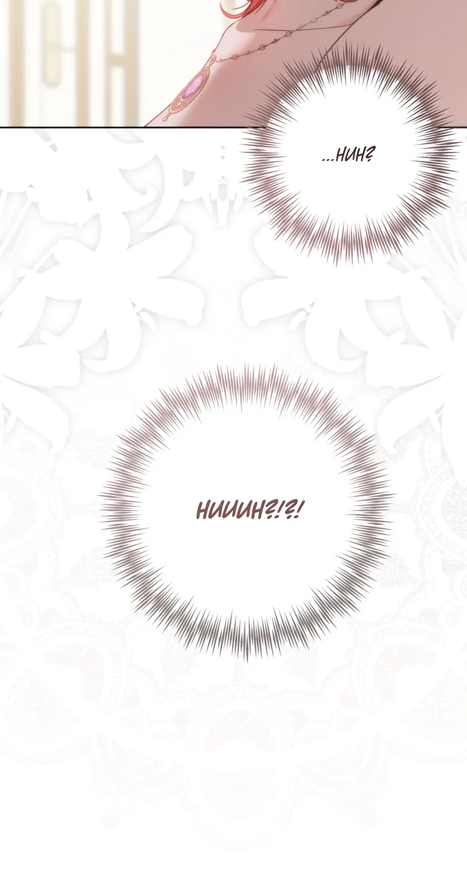 It Looks Like I’ve Fallen into the World of a Reverse Harem Game Chapter 144 Online - página 59